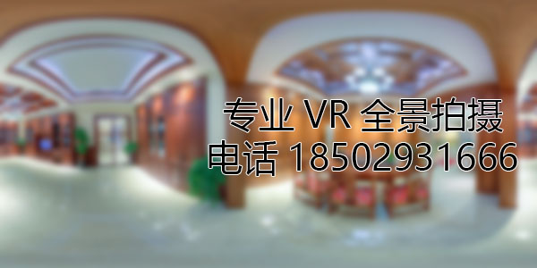 延寿房地产样板间VR全景拍摄