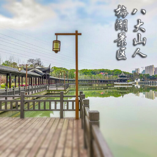 延寿怎样与 720 全景团队保持良好的沟通？